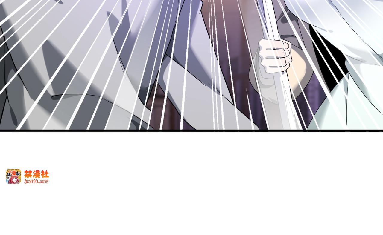 第11话 逆鳞 第 109 页