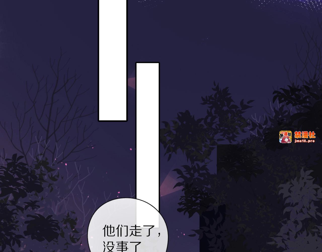 番外1 他是狼 第 31 页