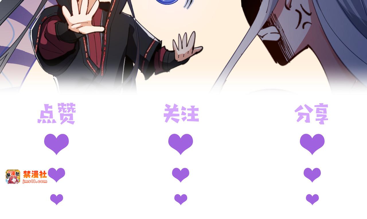 第78话 让本座度化你 第 157 页
