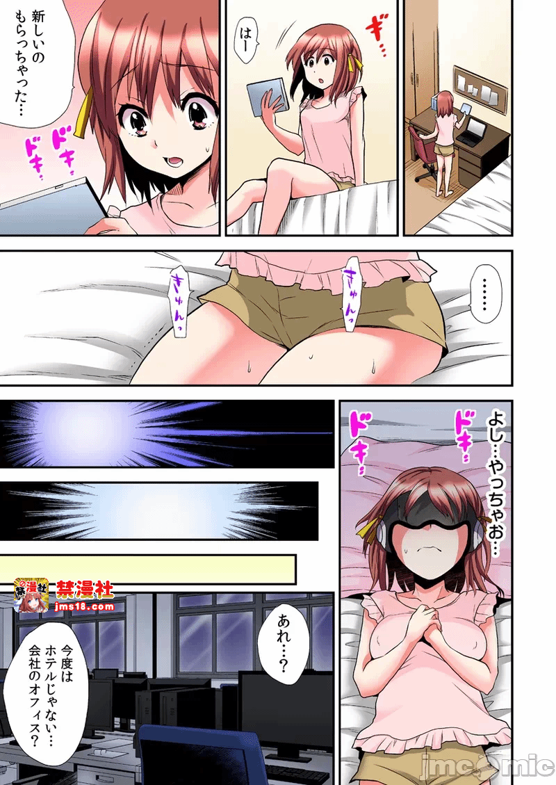 第一话 第 35 页
