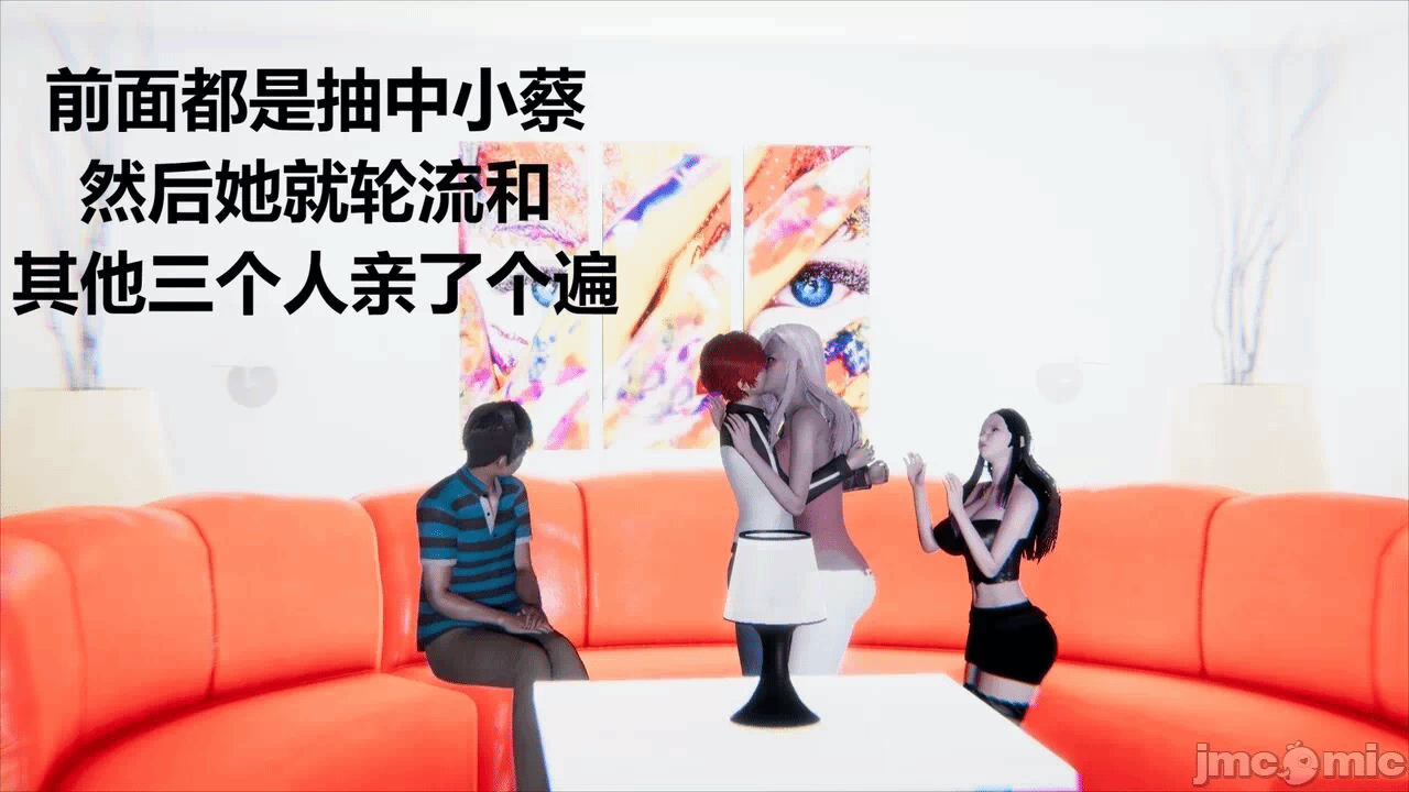 第一话 第 64 页