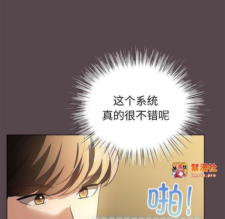 第9话 第 119 页