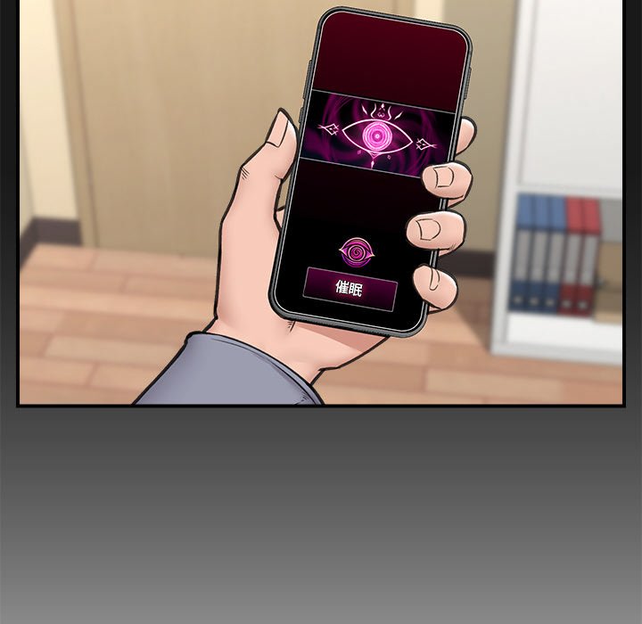 第15话 第 46 页