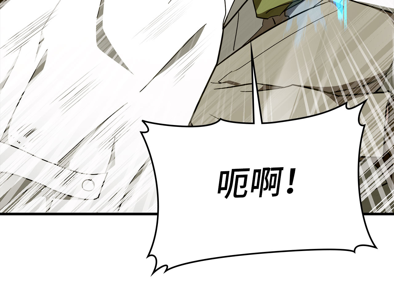 第78话 成为助手 第 96 页