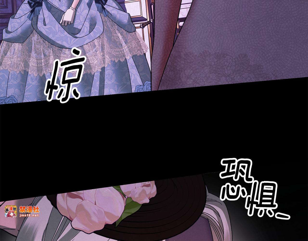 第47话 我要逃走 第 217 页
