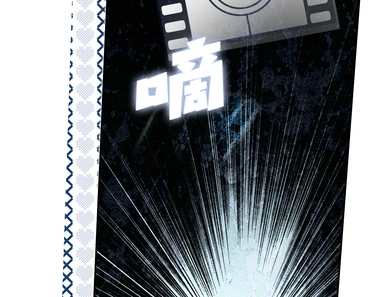 第一季完结篇 难舍的分别 第 16 页