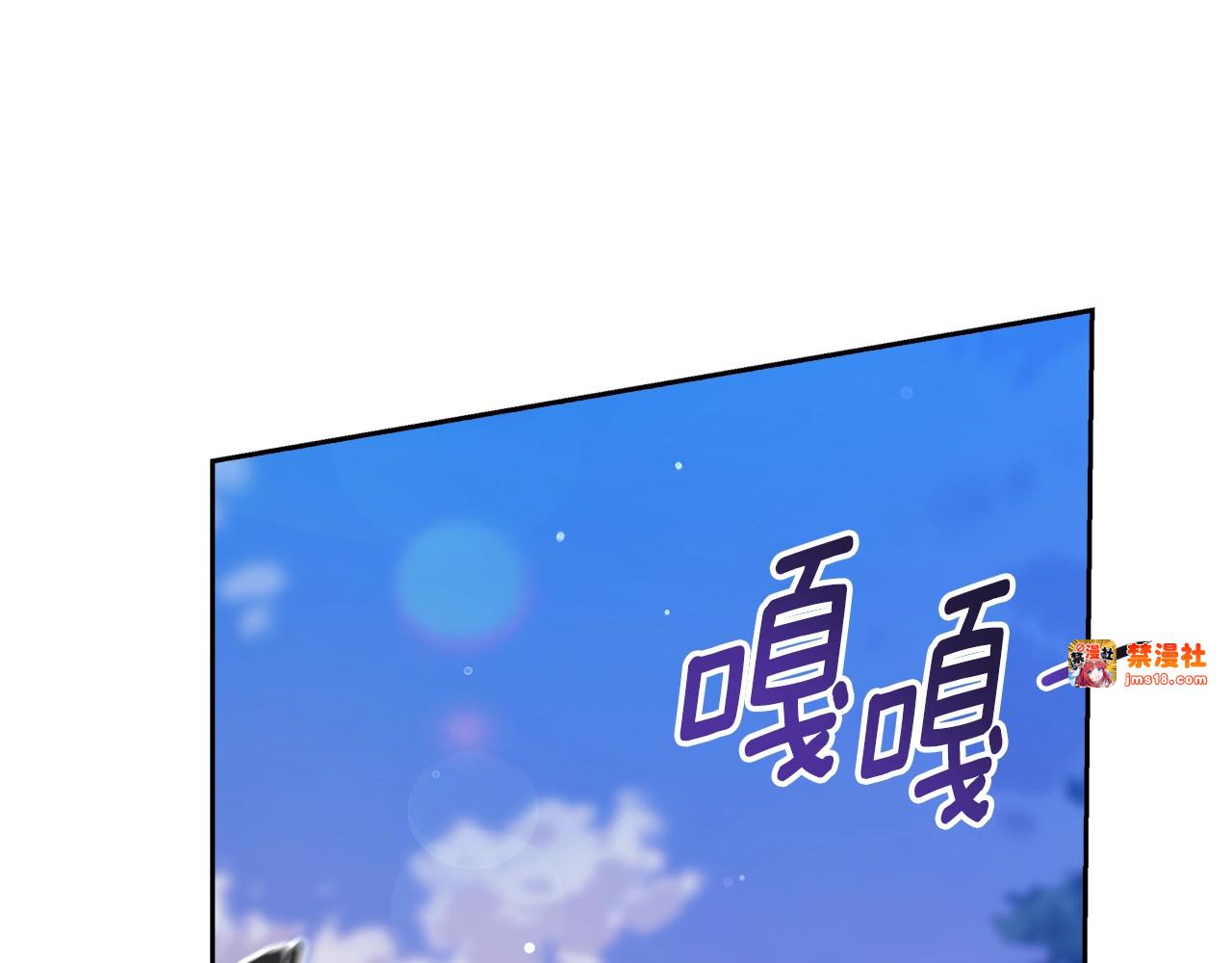 第73话 我只会更加迷恋你 第 113 页