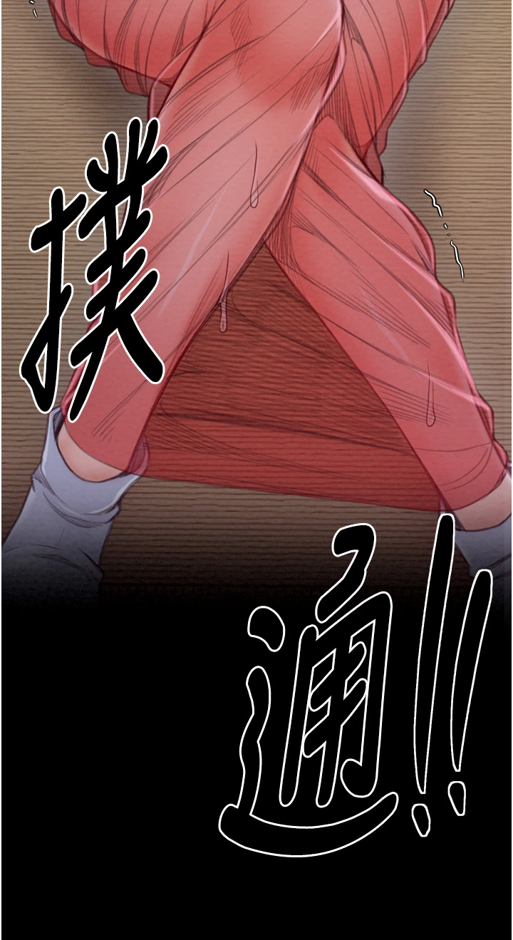 第17话 - 失格的母亲 第 54 页