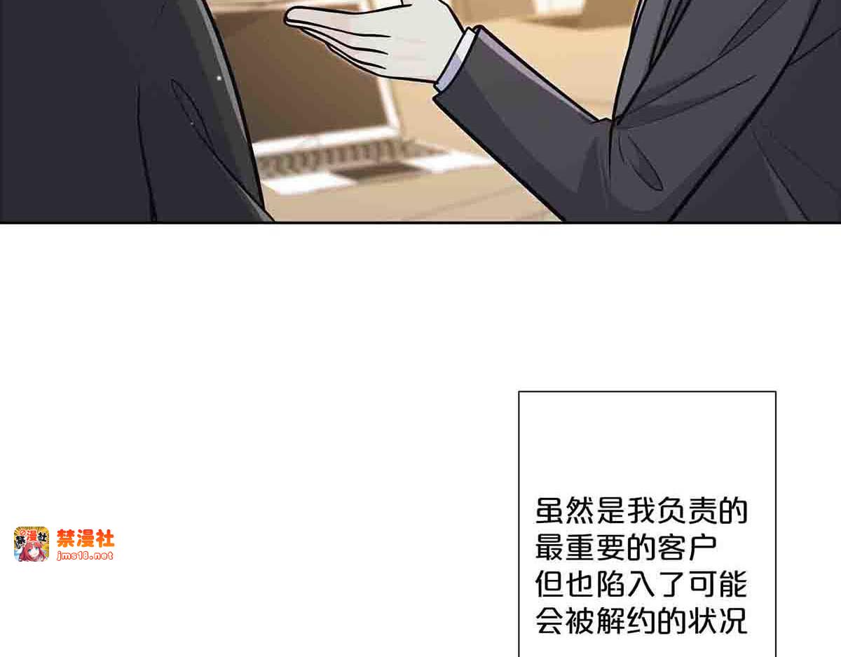 第67话 第 27 页