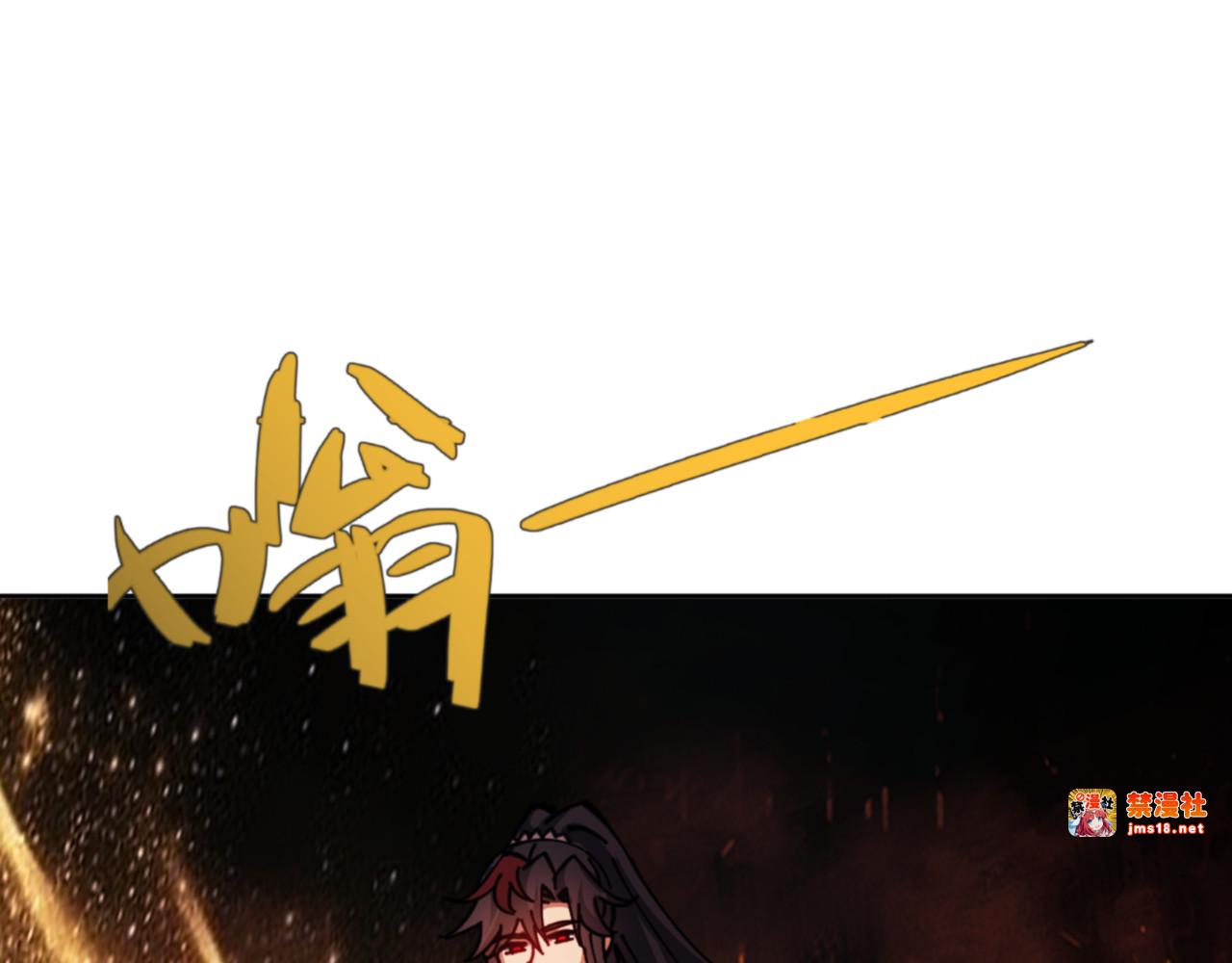 第130话 雷神一族 第 25 页