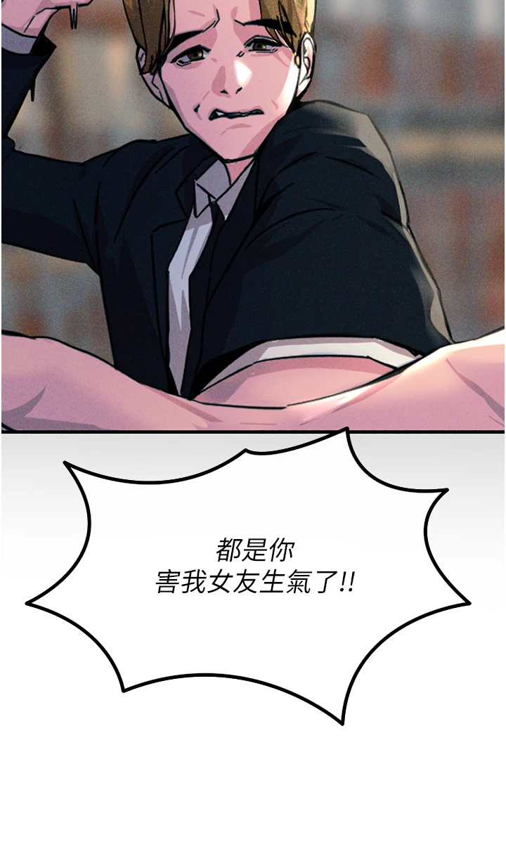 第1话 - 展开第二次人生 第 26 页
