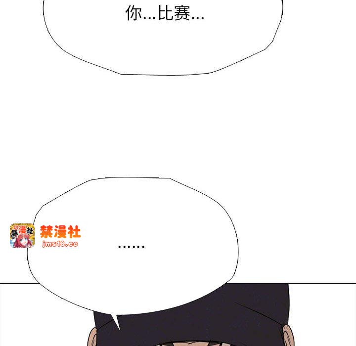 第314话 第 143 页