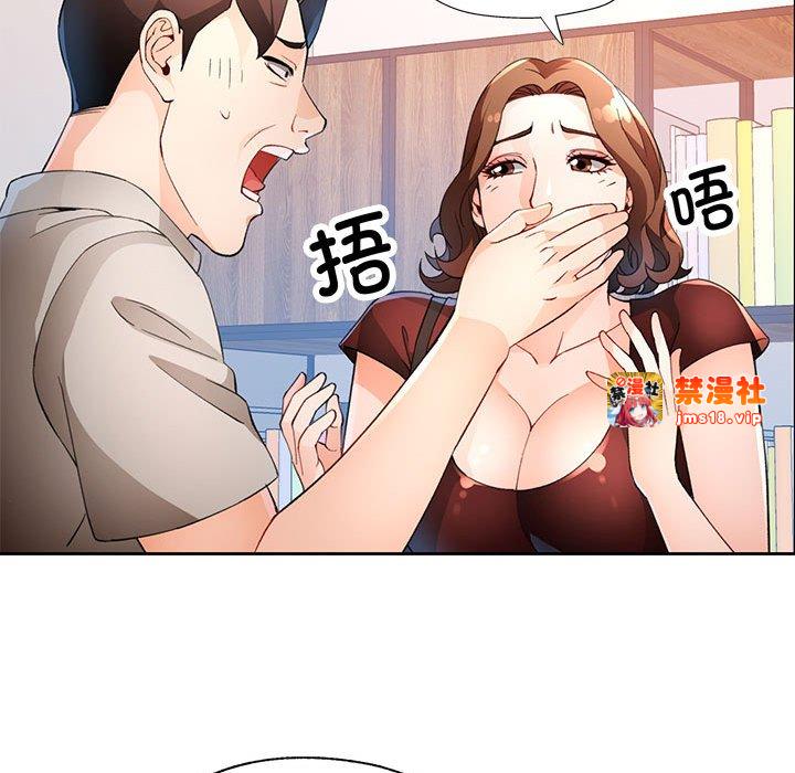 第37话 第 121 页