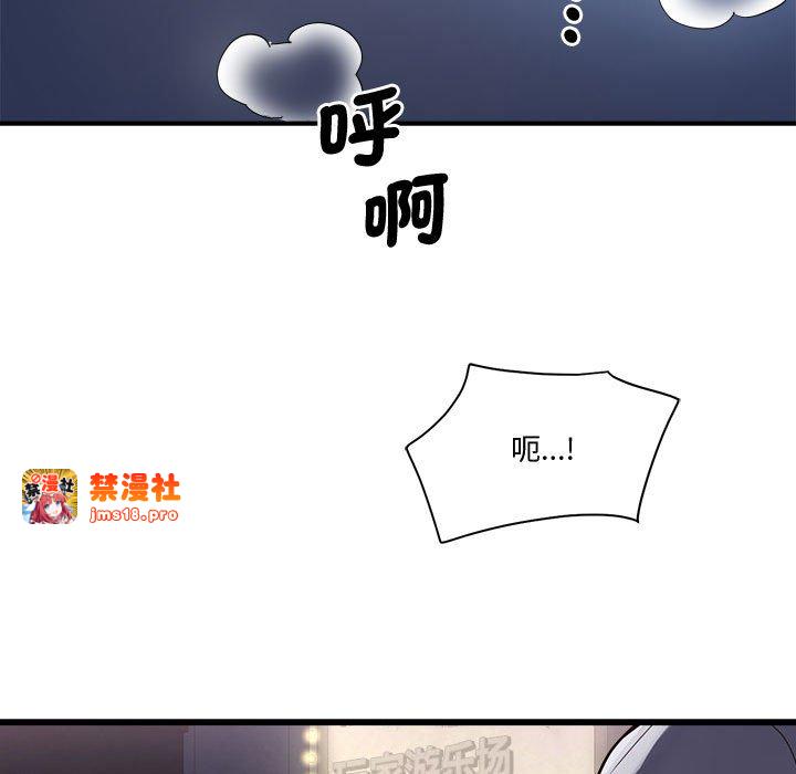 第2话 第 13 页