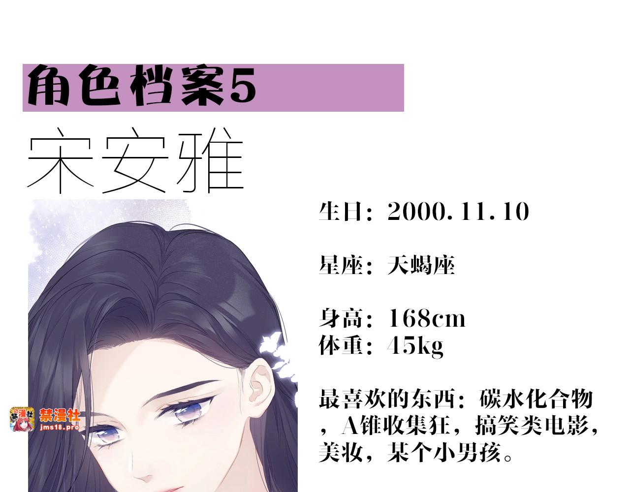 第26话 难以自已 第 93 页