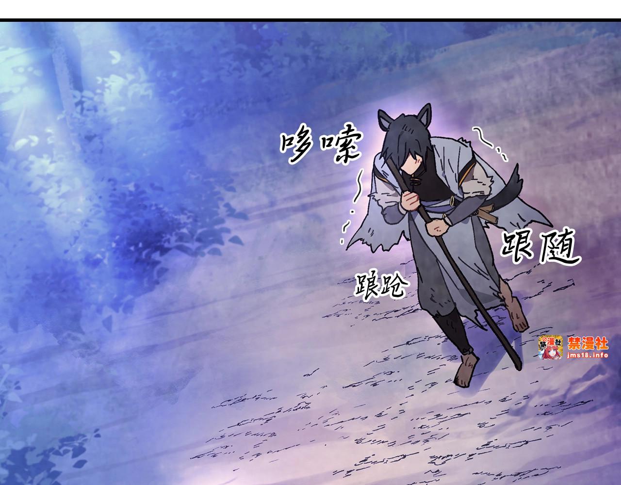 第25话 我这一剑... 第 181 页