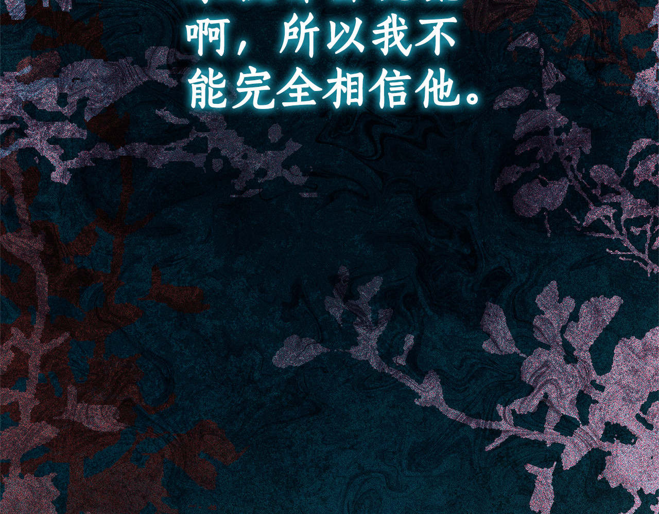 第15话 吃蔬菜比赛 第 22 页