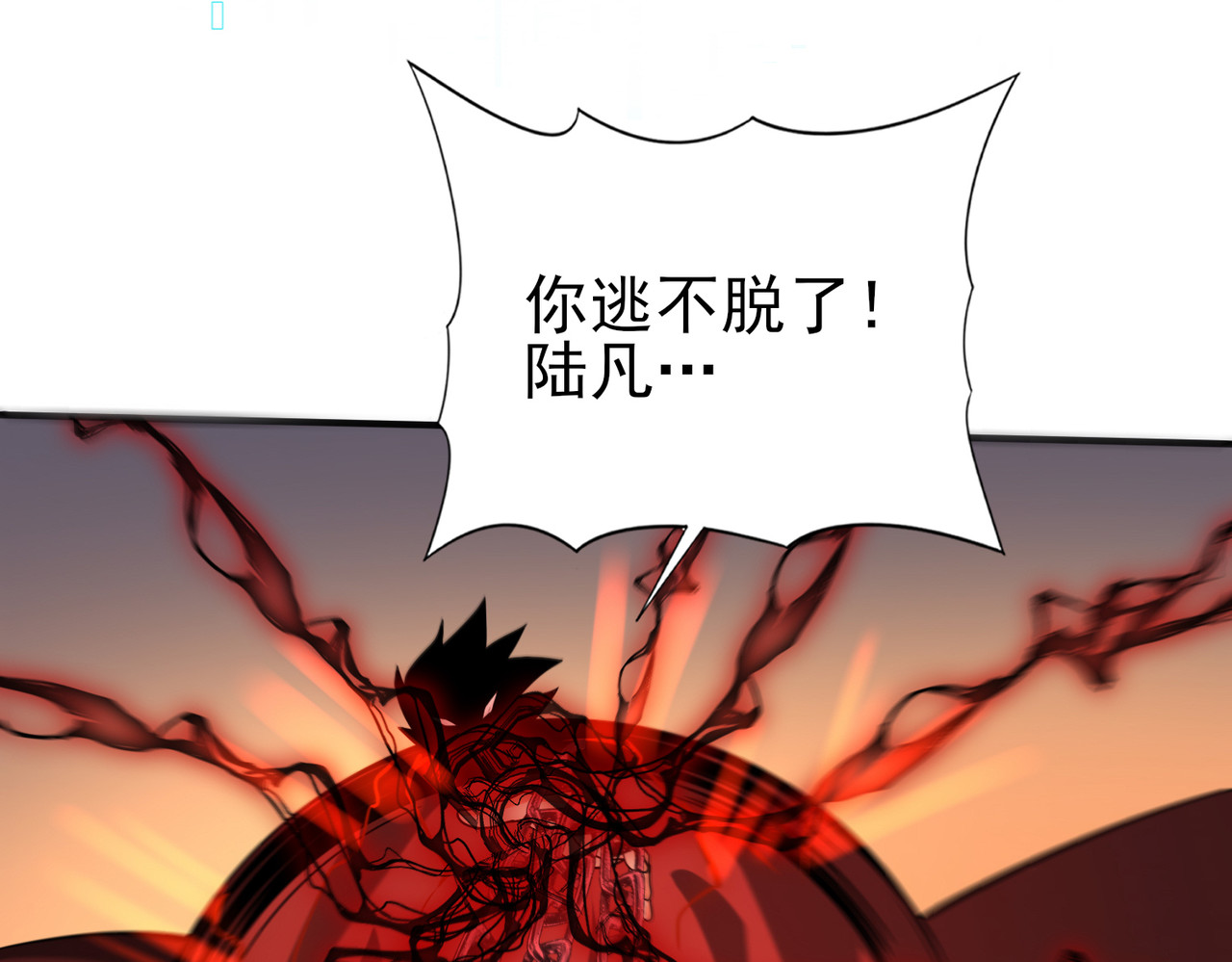 第49话 灭杀者 第 48 页