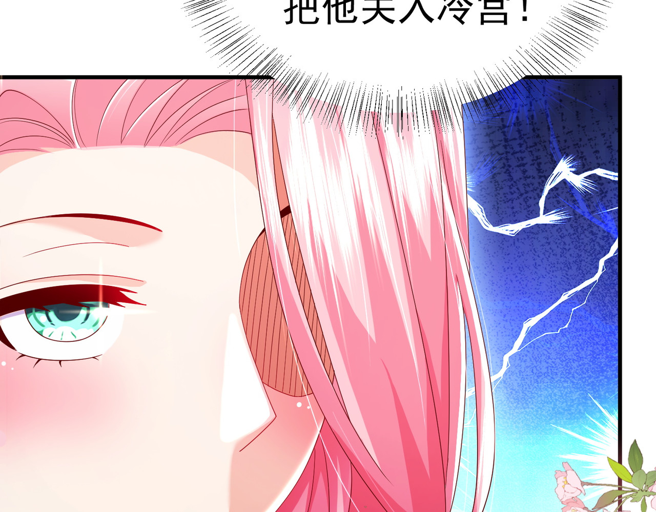奇药 第 34 页