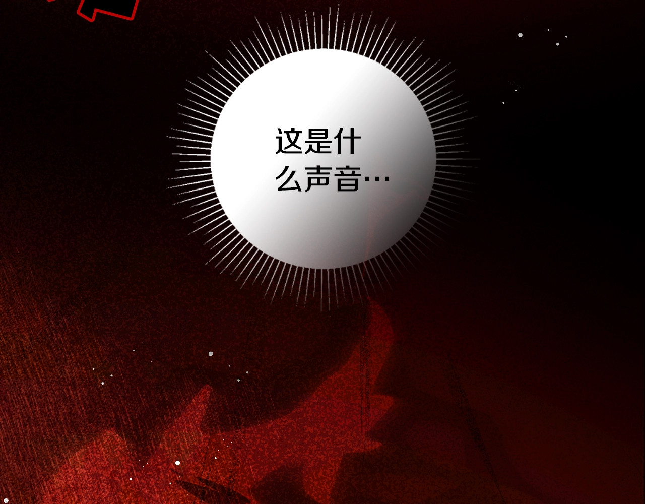第40话 无声的反抗 第 34 页