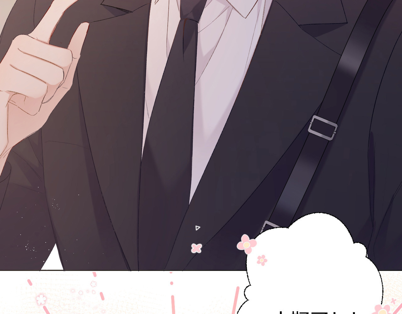 第53话 烟火下的告白 第 102 页