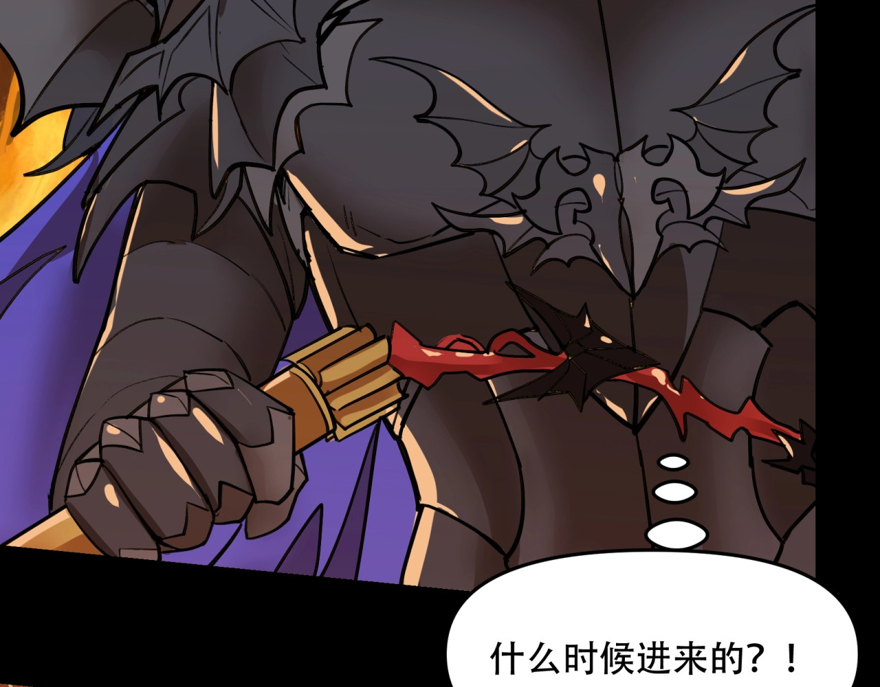 第36话   冥神降世！ 第 90 页