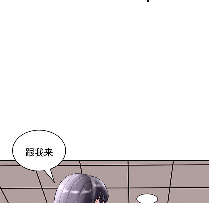 第22话 第 42 页