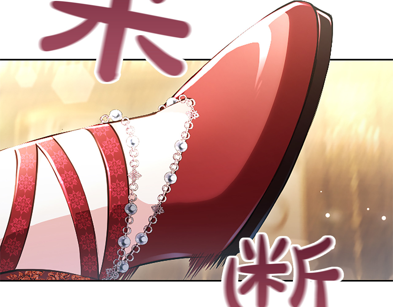 第15话 最佳轮舞奖 第 38 页