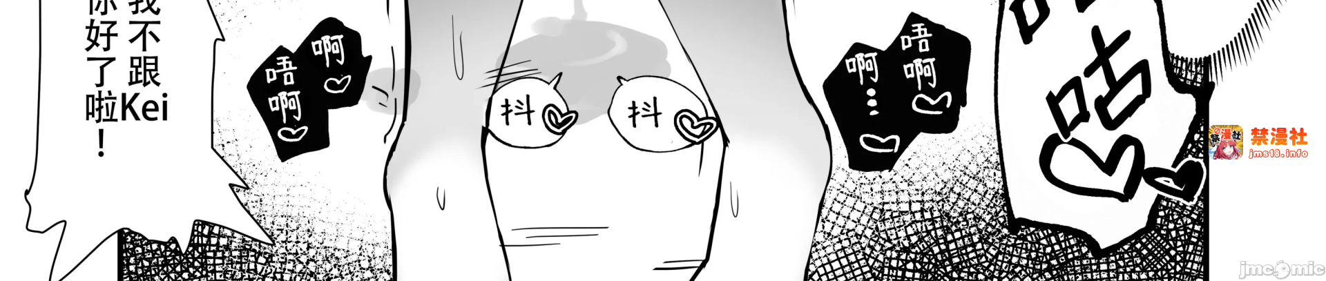 第一话 第 35 页