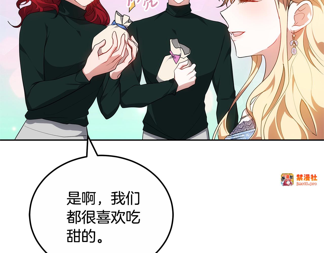 第22话 我要保护妈妈！ 第 49 页