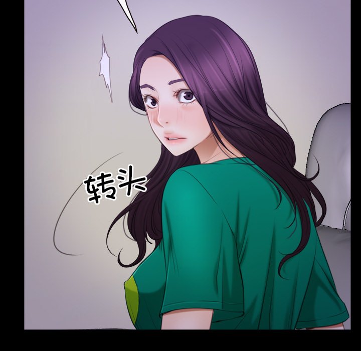 第36话 第 34 页
