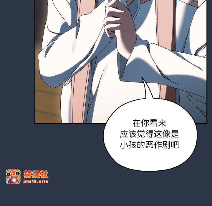 第56话 第 107 页