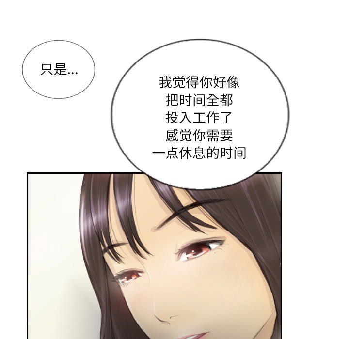 第15话 第 12 页