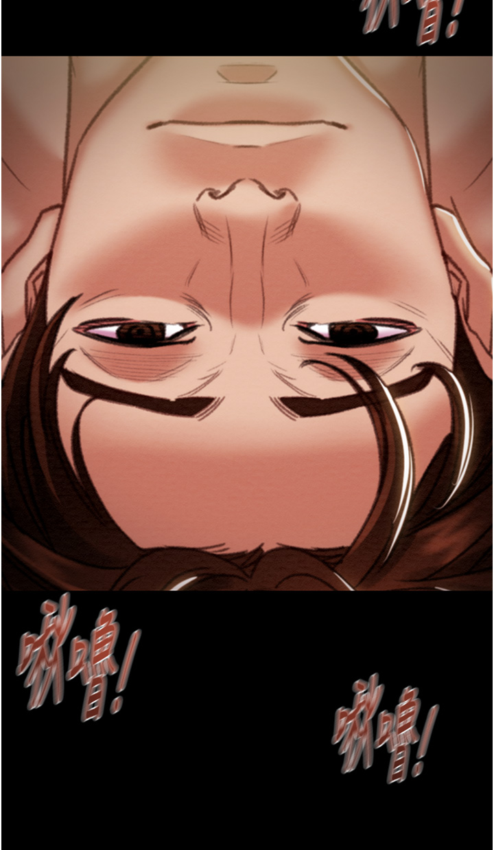 第51话 - 你的肉棒更美味♥ 第 51 页