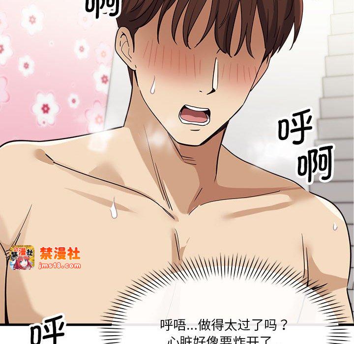 第5话 第 189 页