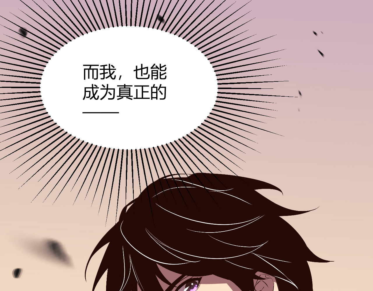 第1话  梦中巨兽 第 220 页