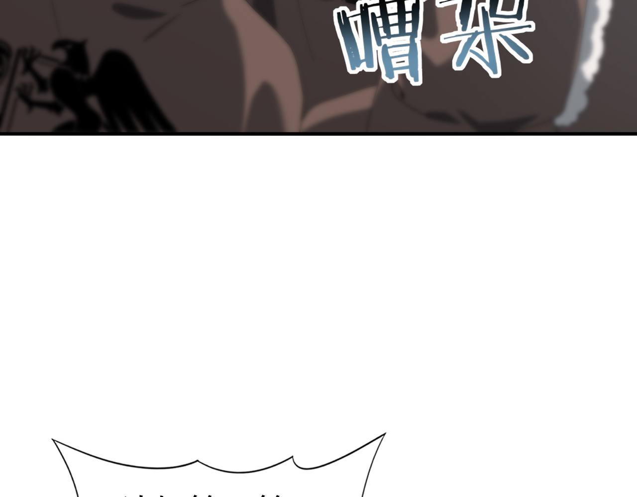 第58话 摩根家族的照片 第 60 页