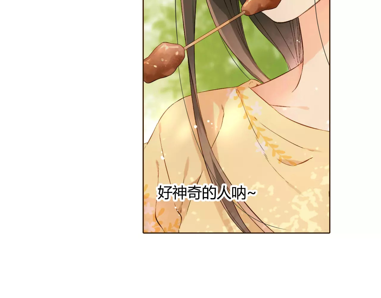 第57话 相聚与别离（下） 第 86 页