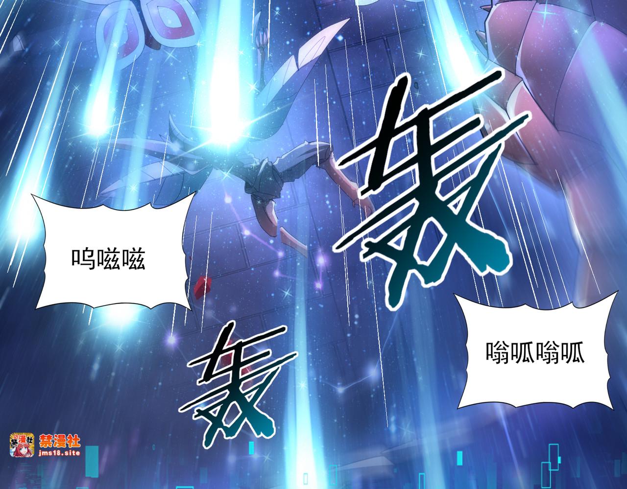 第85话 惊喜上门 第 117 页