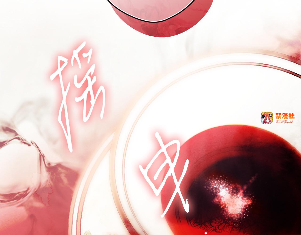 第109话 我是什么身份 第 89 页
