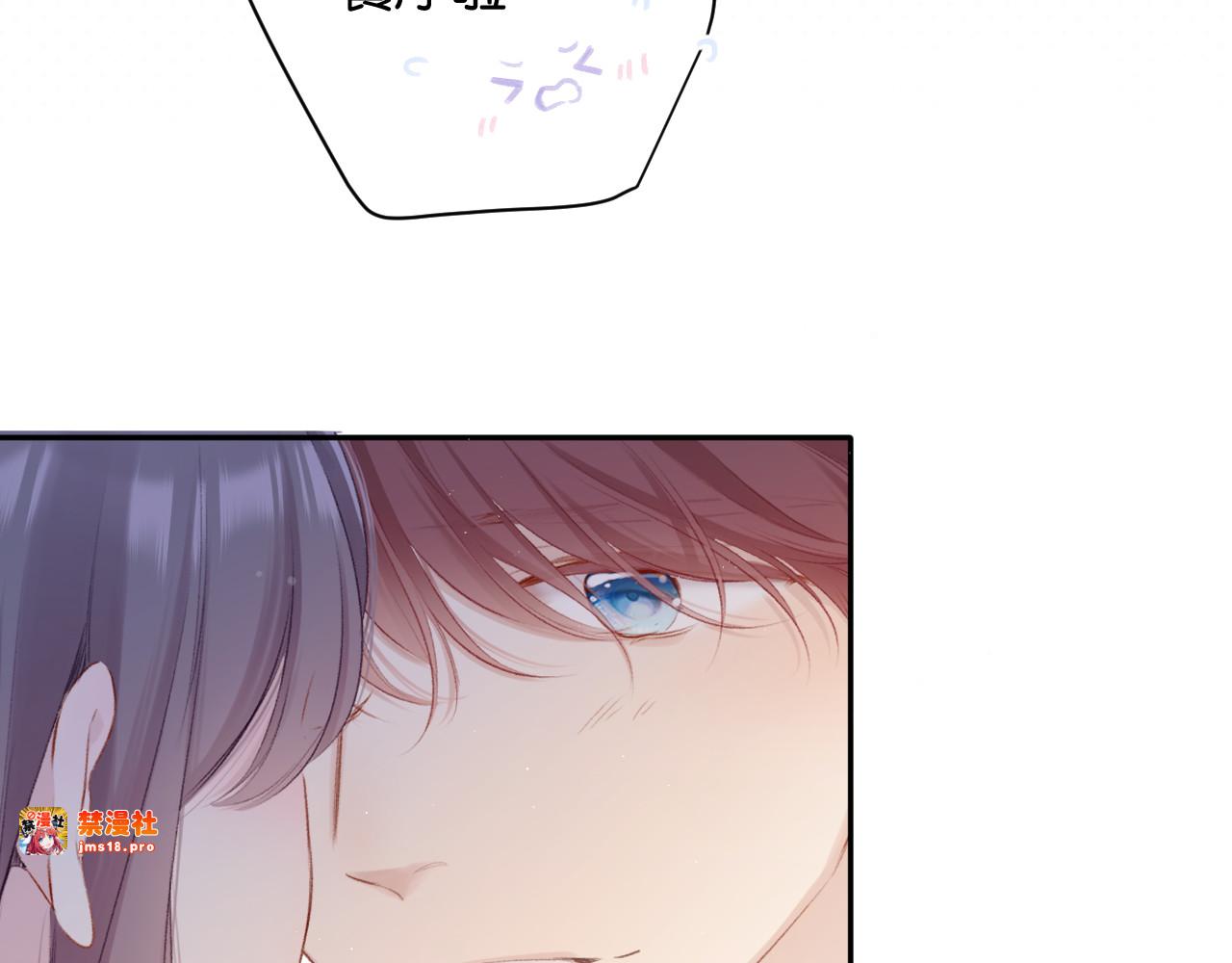 第101话 kiss 第 87 页