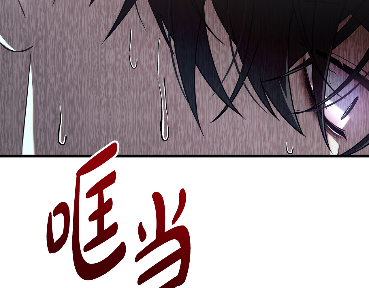 第39话 心花怒放 第 166 页