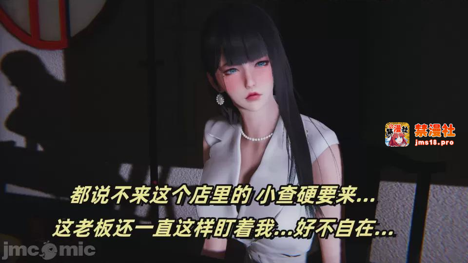 第1话 第 117 页