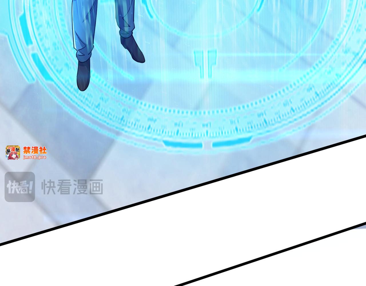 第82回 山海夺经 第 61 页