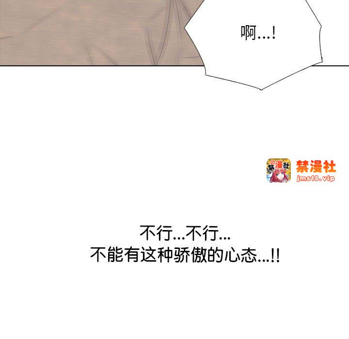 第320话 第 45 页