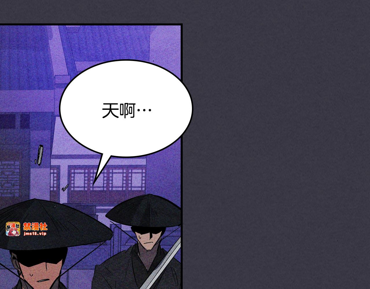 第124话 运筹帷幄 第 103 页