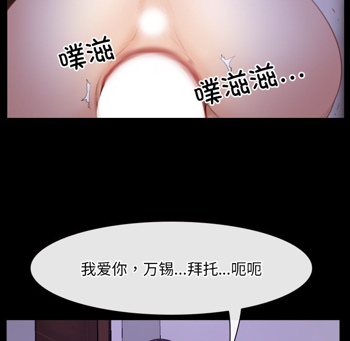 第36话 第 136 页