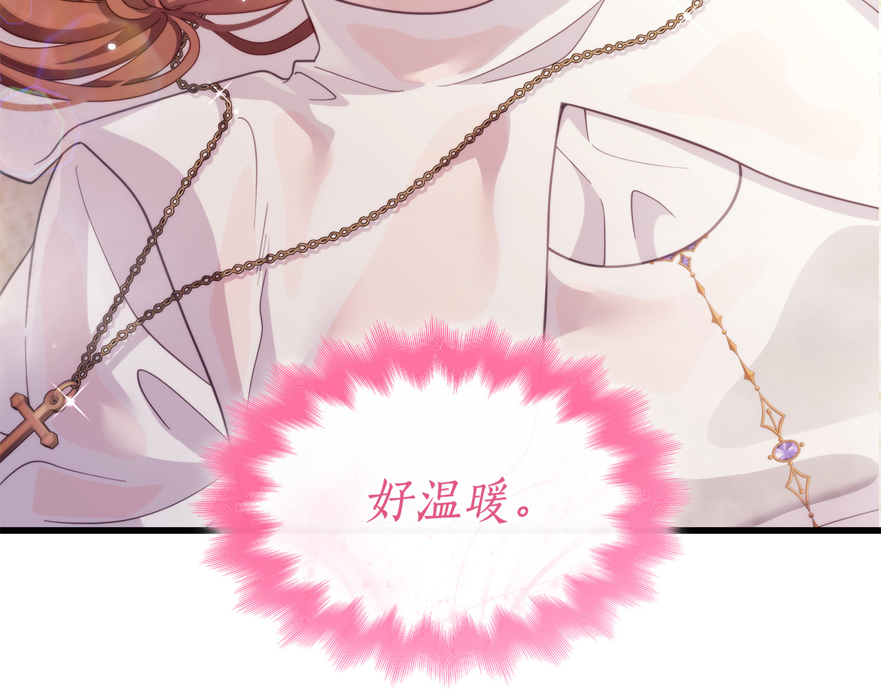第32话 被地咚？！ 第 12 页