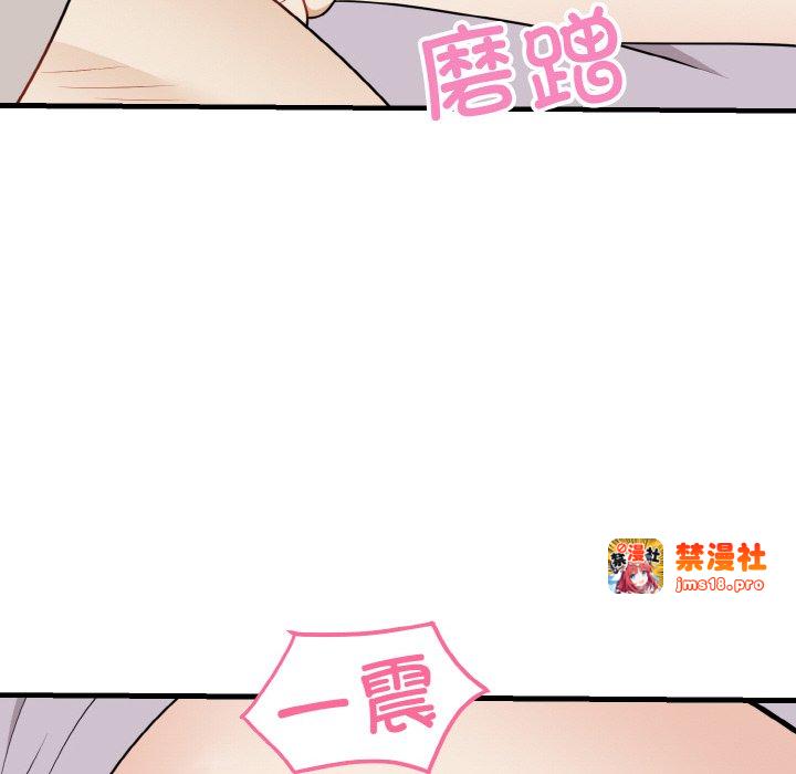 第25话 第 143 页