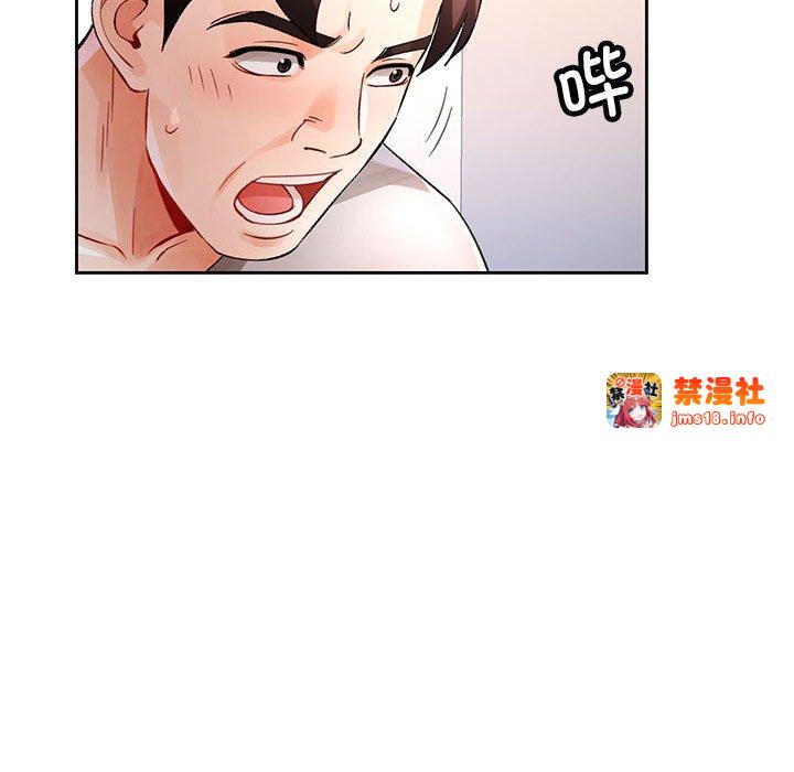 第28话 第 113 页